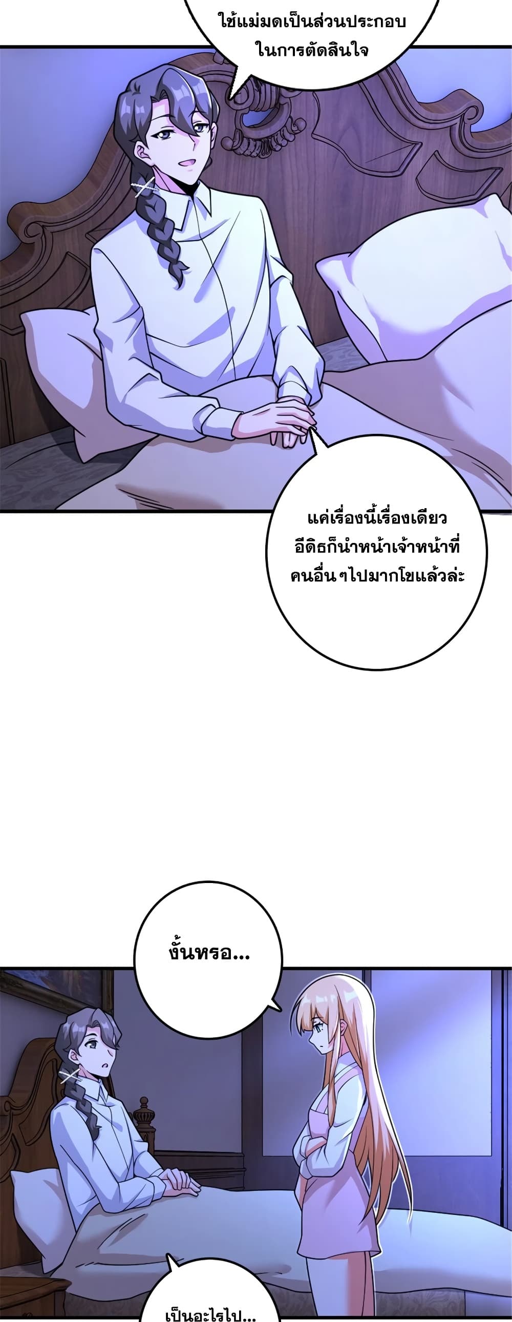 Manga-lc-com อ่านมังงะ อ่านการ์ตูน ออนไลน์ ฟรี Release That Witch ตอนที่ 1 2 3 4 5 6 7 8 9 10 11 12 13 14 ฟรี ไม่มีโฆษณา Manga-lc - อ่าน มังงะ อ่าน การ์ตูน ออนไลน์ อ่านมังงะ ฟรี