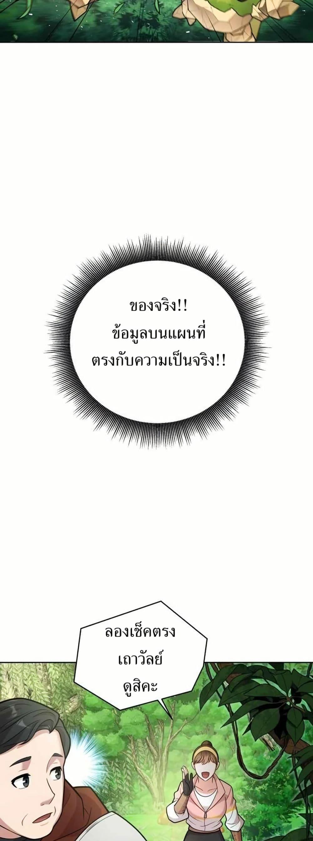 Manga-lc-com อ่านมังงะ อ่านการ์ตูน ออนไลน์ ฟรี The Female Lead Acquires Cheat Skills ตอนที่ 1 2 3 4 5 6 7 8 9 10 11 12 13 14 ฟรี ไม่มีโฆษณา Manga-lc - อ่าน มังงะ อ่าน การ์ตูน ออนไลน์ อ่านมังงะ ฟรี