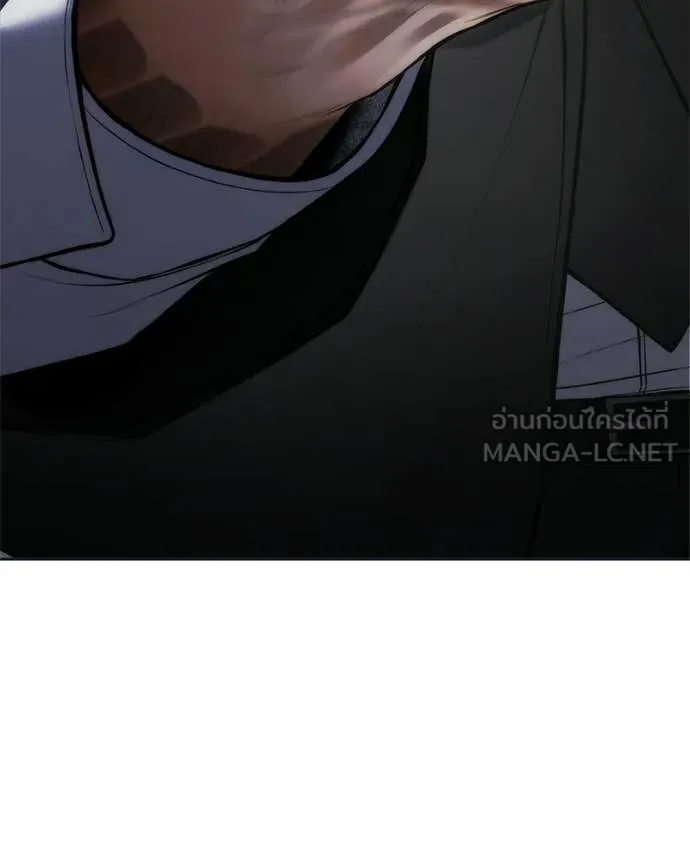 Baek XX ตอนที่ 154 รูปที่ 75