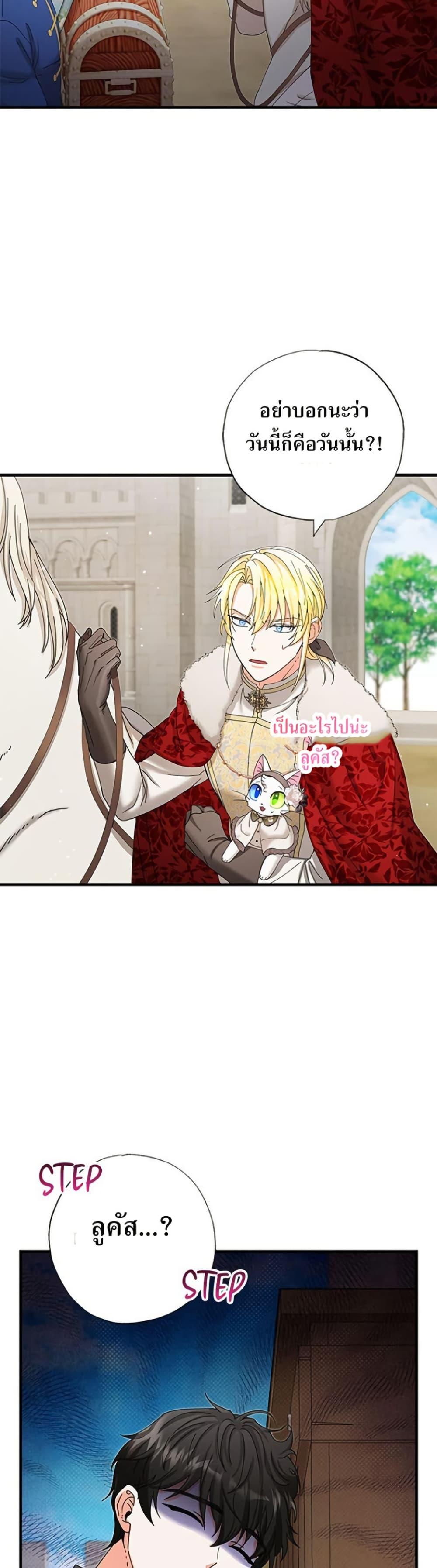 Manga-lc-com อ่านมังงะ อ่านการ์ตูน ออนไลน์ ฟรี I Became the Emperor’s Cat ตอนที่ 1 2 3 4 5 6 7 8 9 10 11 12 13 14 ฟรี ไม่มีโฆษณา Manga-lc - อ่าน มังงะ อ่าน การ์ตูน ออนไลน์ อ่านมังงะ ฟรี