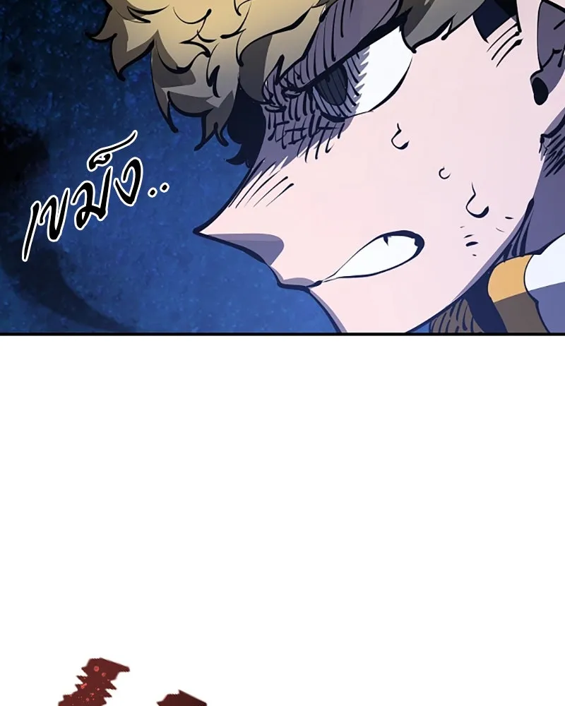 Player ตอนที่ 38 รูปที่ 109