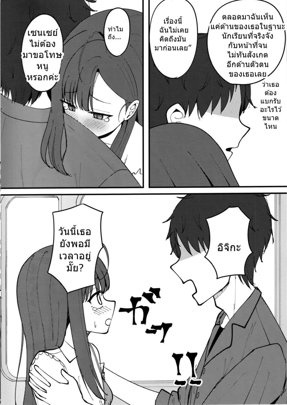 Manga-lc-com อ่านมังงะ อ่านการ์ตูน ออนไลน์ ฟรี Blue Archive Nakamasa Ichika wa Kokuritai! By K.Cap inc ตอนที่ 1 2 3 4 5 6 7 8 9 10 11 12 13 14 ฟรี ไม่มีโฆษณา Manga-lc - อ่าน มังงะ อ่าน การ์ตูน ออนไลน์ อ่านมังงะ ฟรี