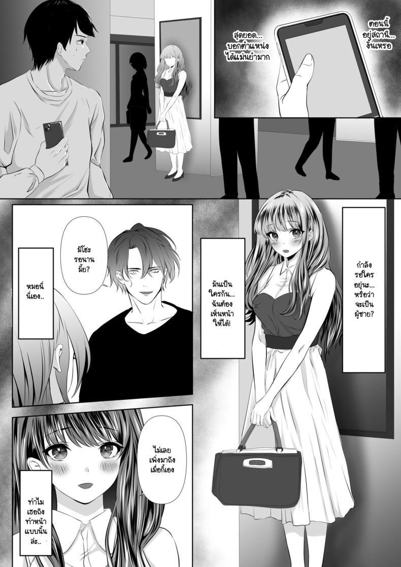 Doujin-Lc- อ่าน โดจิน มังฮวา เกาหลี ญี่ปุ่น จีน แปลไทย คุณเป็นคนจุดไฟ [Zionman] Anata to Watashi no Ayamachi ~Tsuma to Otto no Kiretsu Hen~ ตอนที่ 1 2 3 4 5 6 7 8 9 10 11 12 13 14 ฟรี ไม่มีโฆษณา อ่าน โดจิน Manhwa เกาหลี ญี่ปุ่น จีน เรามีครบ คัดมาให้เน้นๆ โดจิน 18+ รับประกันความฟินโดย  Doujin Lc