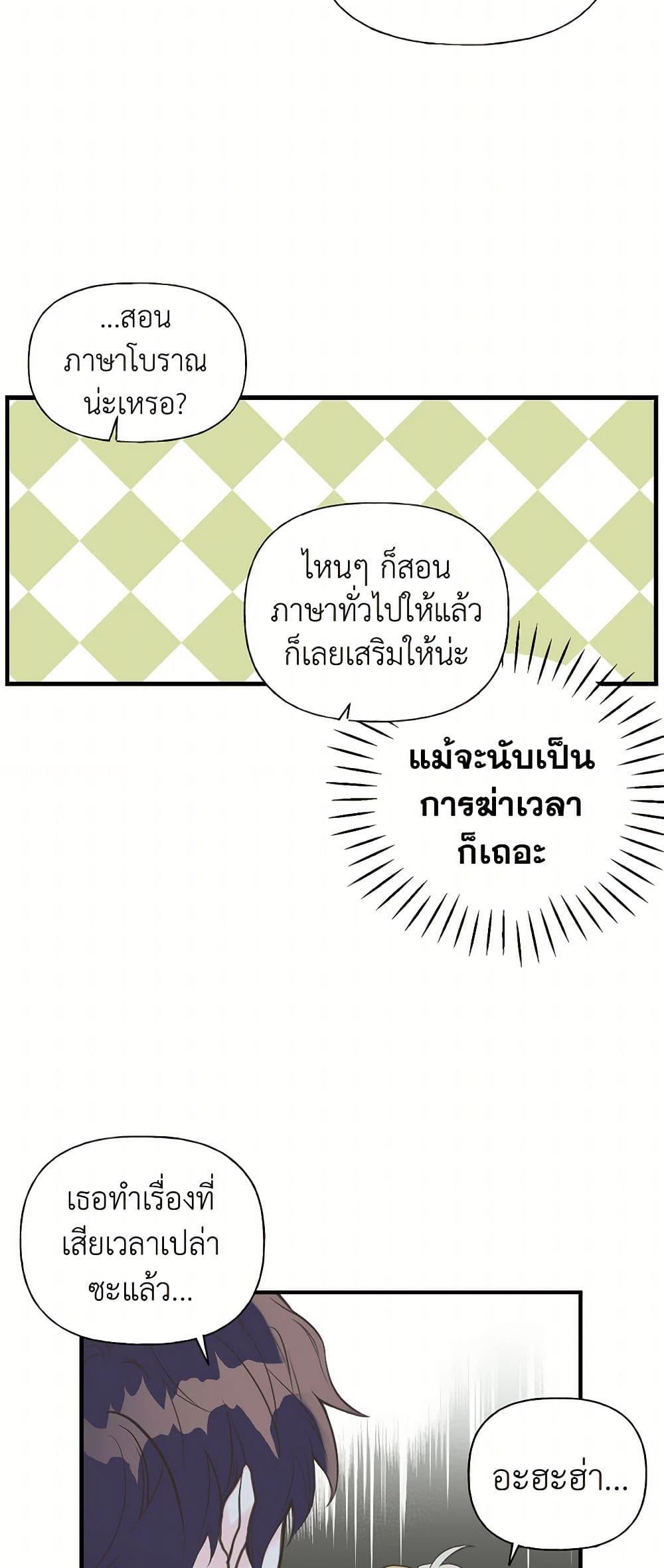 Manga-lc-com อ่านมังงะ อ่านการ์ตูน ออนไลน์ ฟรี My Sister Picked up the Male Lead ตอนที่ 1 2 3 4 5 6 7 8 9 10 11 12 13 14 ฟรี ไม่มีโฆษณา Manga-lc - อ่าน มังงะ อ่าน การ์ตูน ออนไลน์ อ่านมังงะ ฟรี