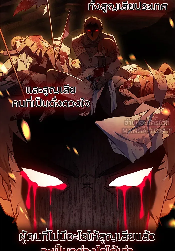 ผมไม่ได้เก่งอย่างที่คิด ตอนที่ 15 รูปที่ 6