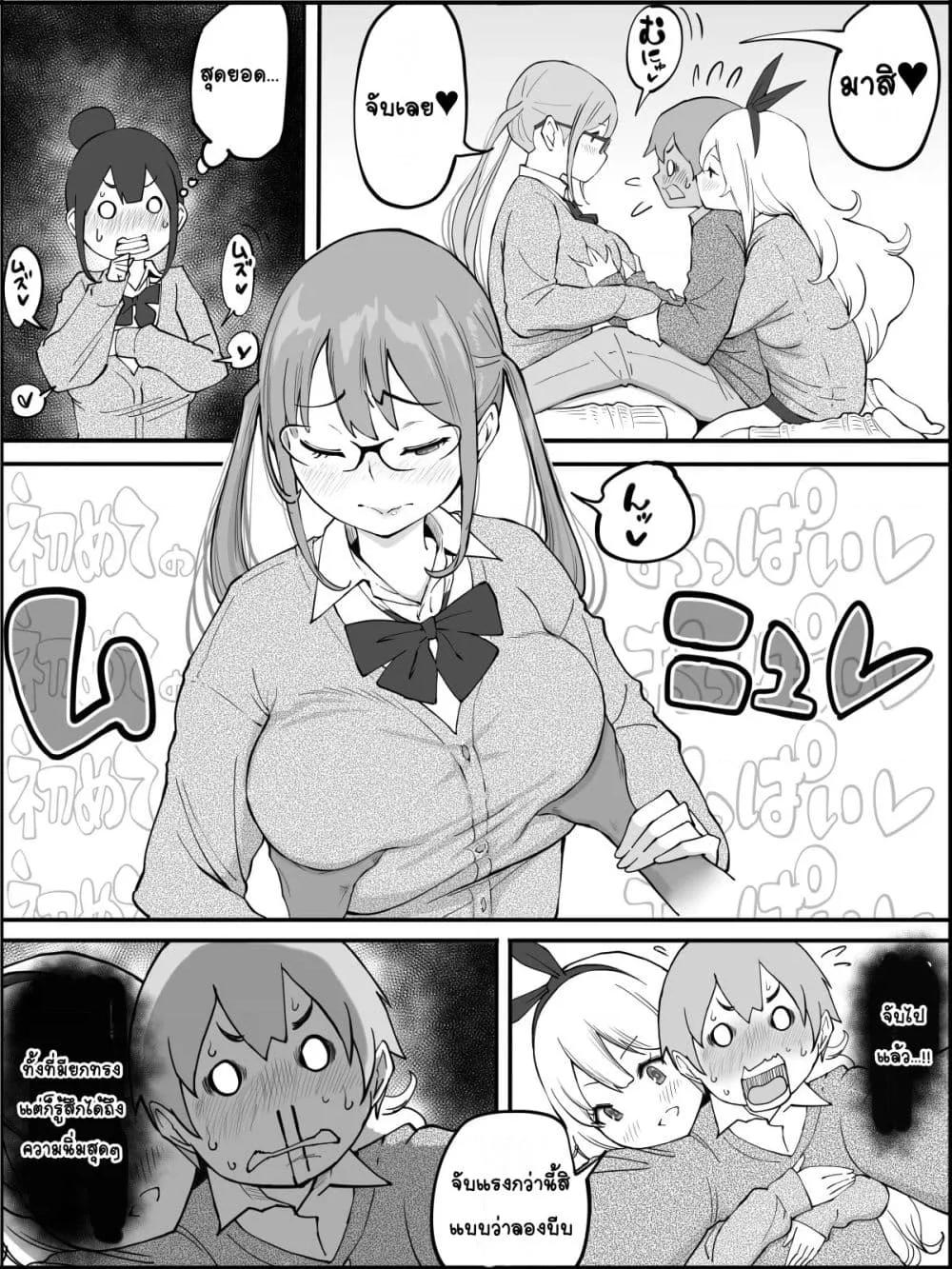 Doujin-Lc- อ่าน โดจิน มังฮวา เกาหลี ญี่ปุ่น จีน แปลไทย Boku ni Harem SeFri ga Dekita Riyuu เหตุผลที่ผมมีฮาเร็มเซ็กเฟรนด์ ตอนที่ 1 2 3 4 5 6 7 8 9 10 11 12 13 14 ฟรี ไม่มีโฆษณา อ่าน โดจิน Manhwa เกาหลี ญี่ปุ่น จีน เรามีครบ คัดมาให้เน้นๆ โดจิน 18+ รับประกันความฟินโดย  Doujin Lc