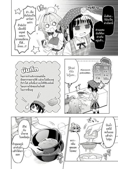 Manga-lc-com อ่านมังงะ อ่านการ์ตูน ออนไลน์ ฟรี Okashi na Elf to Joshikousei ตอนที่ 1 2 3 4 5 6 7 8 9 10 11 12 13 14 ฟรี ไม่มีโฆษณา Manga-lc - อ่าน มังงะ อ่าน การ์ตูน ออนไลน์ อ่านมังงะ ฟรี