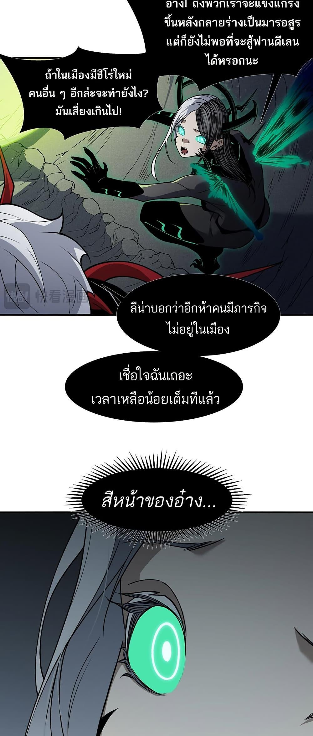 Manga-lc-com อ่านมังงะ อ่านการ์ตูน ออนไลน์ ฟรี Demonic Evolution ตอนที่ 1 2 3 4 5 6 7 8 9 10 11 12 13 14 ฟรี ไม่มีโฆษณา Manga-lc - อ่าน มังงะ อ่าน การ์ตูน ออนไลน์ อ่านมังงะ ฟรี