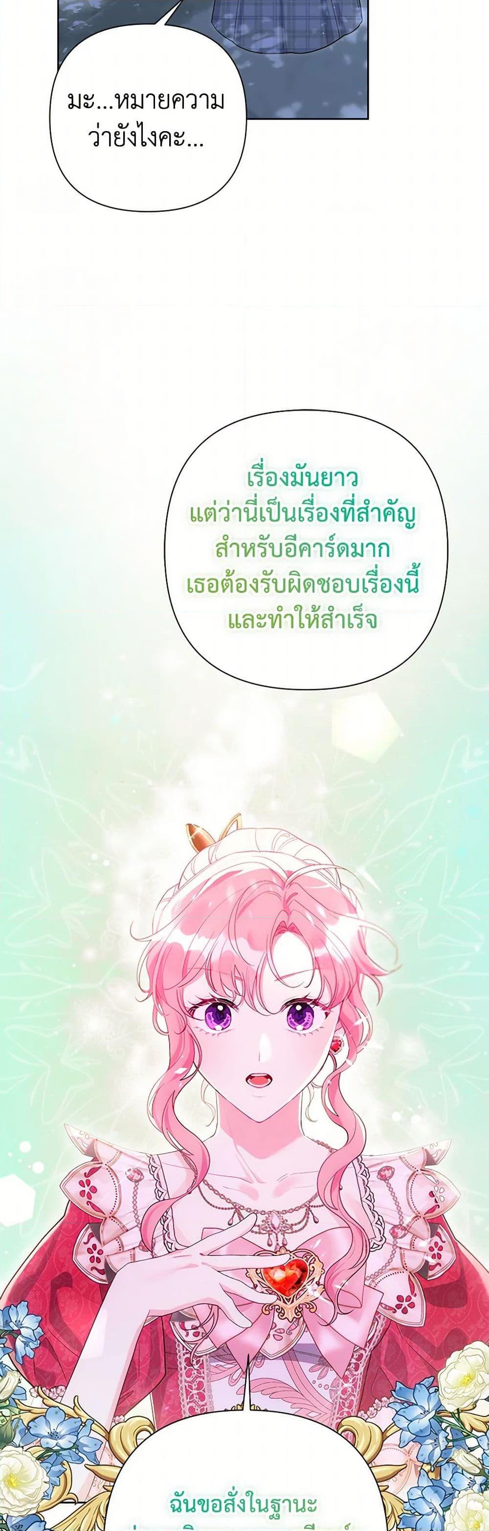 Manga-lc-com อ่านมังงะ อ่านการ์ตูน ออนไลน์ ฟรี The Archvillain’s Daughter-in-Law ตอนที่ 1 2 3 4 5 6 7 8 9 10 11 12 13 14 ฟรี ไม่มีโฆษณา Manga-lc - อ่าน มังงะ อ่าน การ์ตูน ออนไลน์ อ่านมังงะ ฟรี