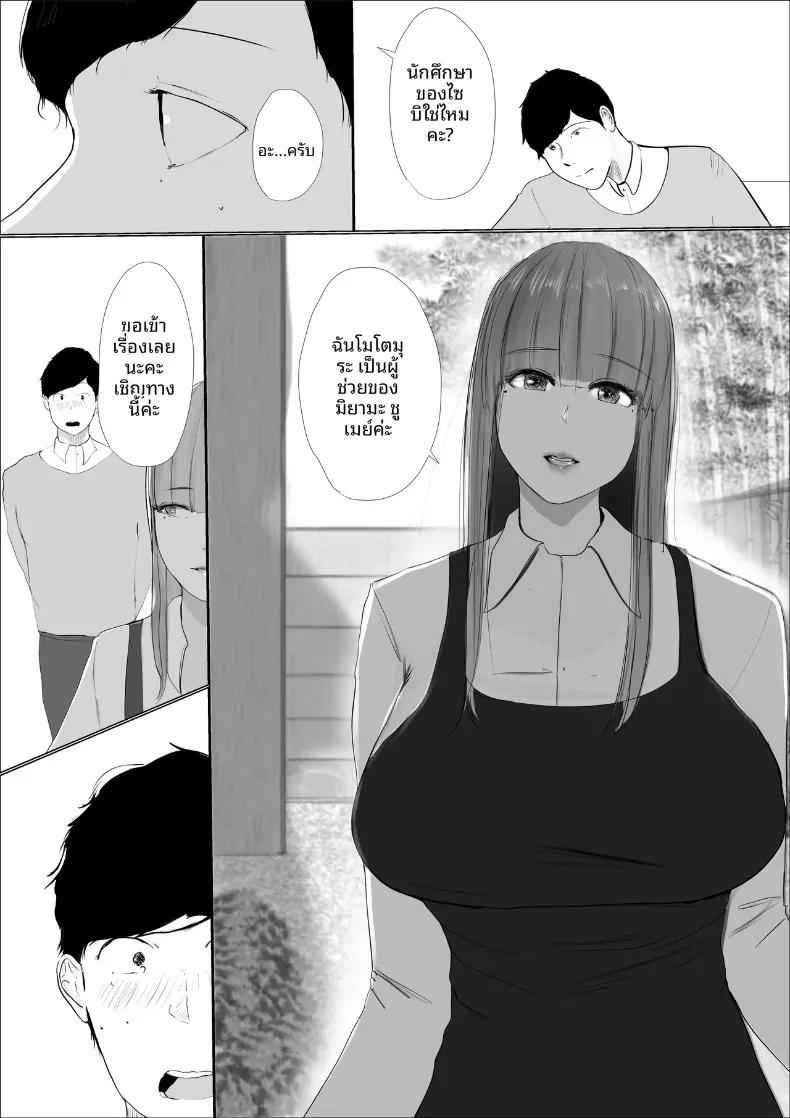 Doujin-Lc- อ่าน โดจิน มังฮวา เกาหลี ญี่ปุ่น จีน แปลไทย ดอกไม้ที่เหี่ยวเฉาไปพร้อมความฝัน (Babangida yanagida) ตอนที่ 1 2 3 4 5 6 7 8 9 10 11 12 13 14 ฟรี ไม่มีโฆษณา อ่าน โดจิน Manhwa เกาหลี ญี่ปุ่น จีน เรามีครบ คัดมาให้เน้นๆ โดจิน 18+ รับประกันความฟินโดย  Doujin Lc