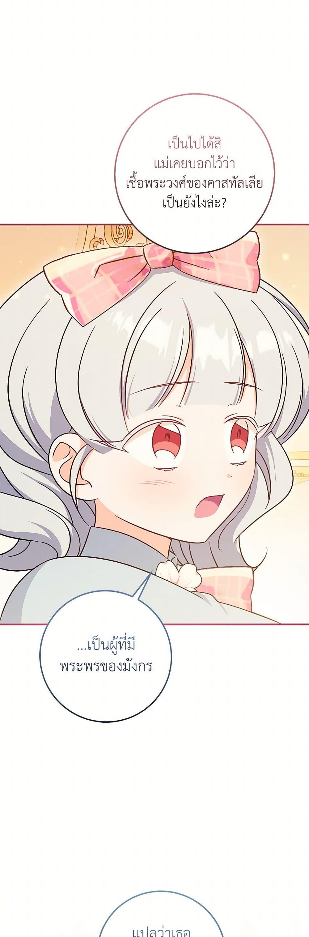 Manga-lc-com อ่านมังงะ อ่านการ์ตูน ออนไลน์ ฟรี Baby Pharmacist Princess ตอนที่ 1 2 3 4 5 6 7 8 9 10 11 12 13 14 ฟรี ไม่มีโฆษณา Manga-lc - อ่าน มังงะ อ่าน การ์ตูน ออนไลน์ อ่านมังงะ ฟรี