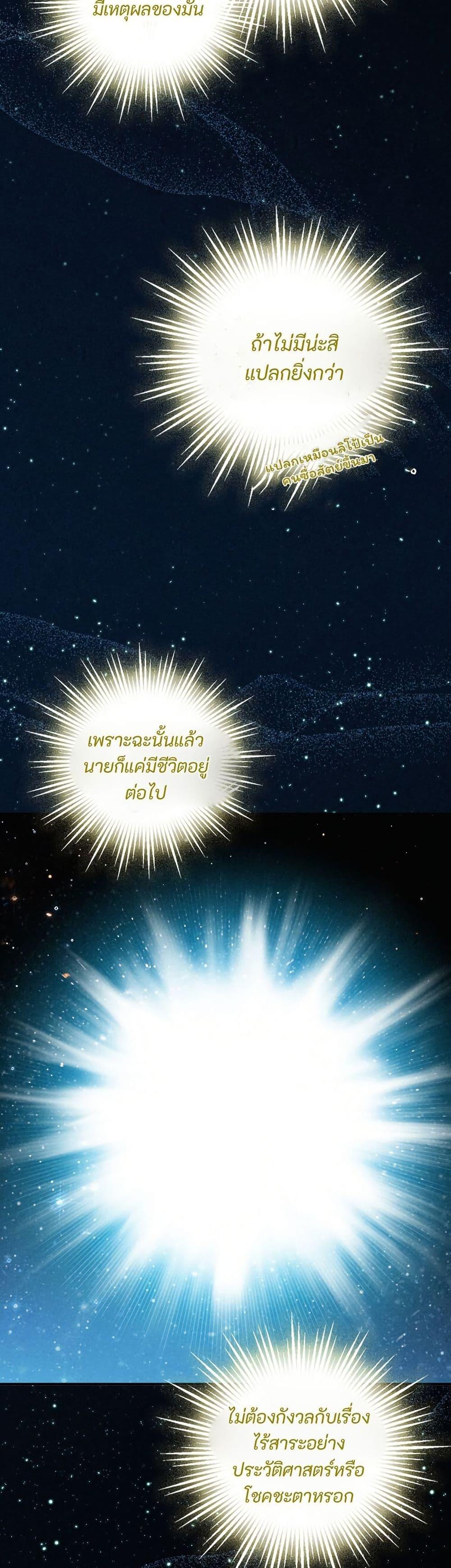 Manga-lc-com อ่านมังงะ อ่านการ์ตูน ออนไลน์ ฟรี I Reincarnated as a Legendary Surgeon ตอนที่ 1 2 3 4 5 6 7 8 9 10 11 12 13 14 ฟรี ไม่มีโฆษณา Manga-lc - อ่าน มังงะ อ่าน การ์ตูน ออนไลน์ อ่านมังงะ ฟรี