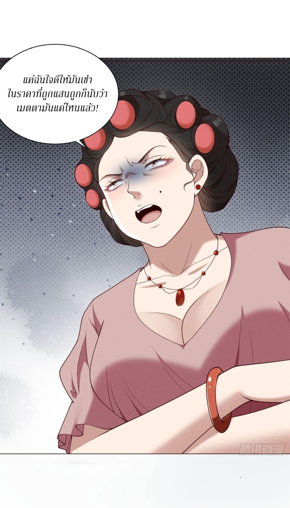 Manga-lc-com อ่านมังงะ อ่านการ์ตูน ออนไลน์ ฟรี Dominating With the Price Collapse System ตอนที่ 1 2 3 4 5 6 7 8 9 10 11 12 13 14 ฟรี ไม่มีโฆษณา Manga-lc - อ่าน มังงะ อ่าน การ์ตูน ออนไลน์ อ่านมังงะ ฟรี