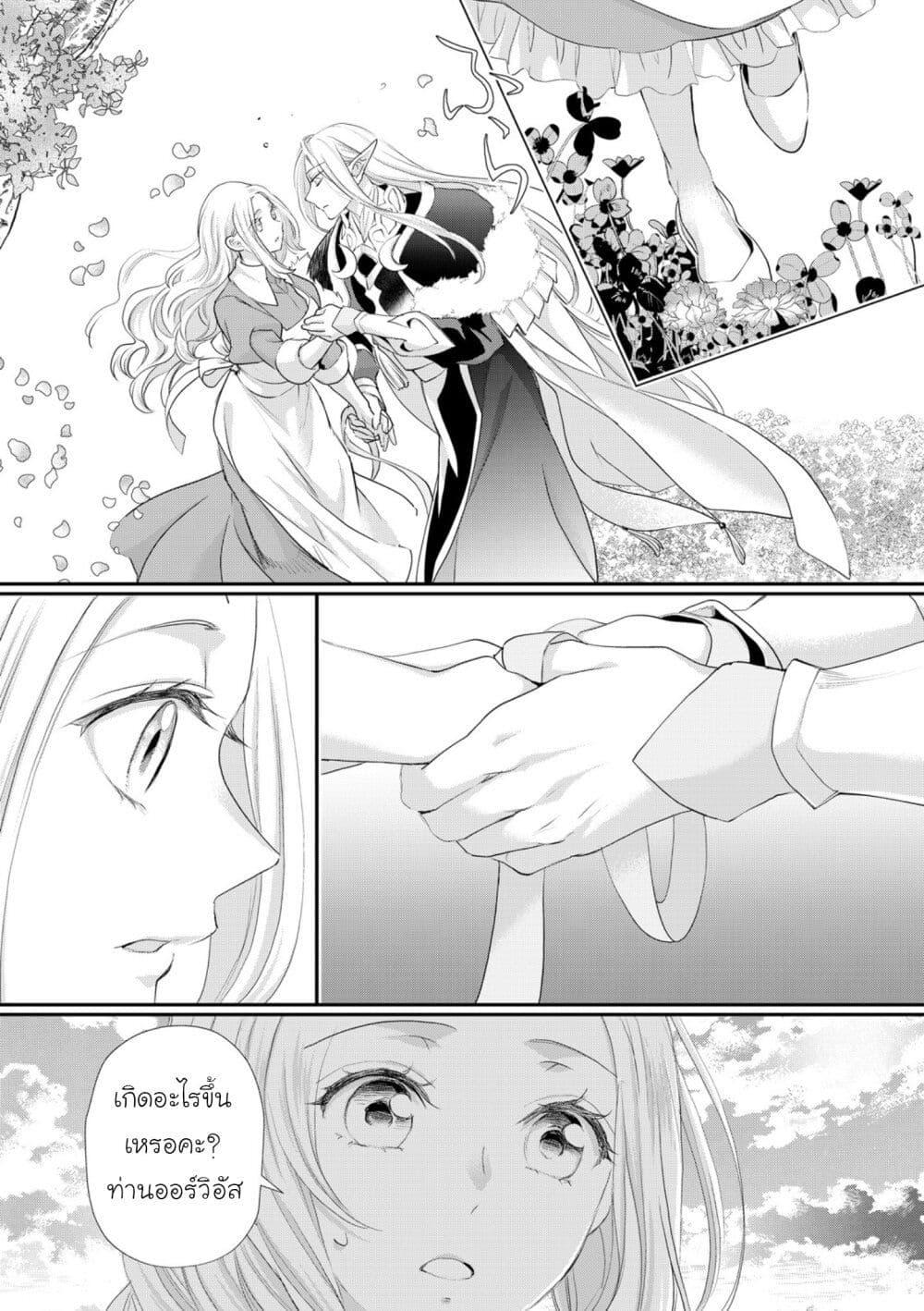 Manga-lc-com อ่านมังงะ อ่านการ์ตูน ออนไลน์ ฟรี Reijou wa Mattari wo Goshomou ตอนที่ 1 2 3 4 5 6 7 8 9 10 11 12 13 14 ฟรี ไม่มีโฆษณา Manga-lc - อ่าน มังงะ อ่าน การ์ตูน ออนไลน์ อ่านมังงะ ฟรี