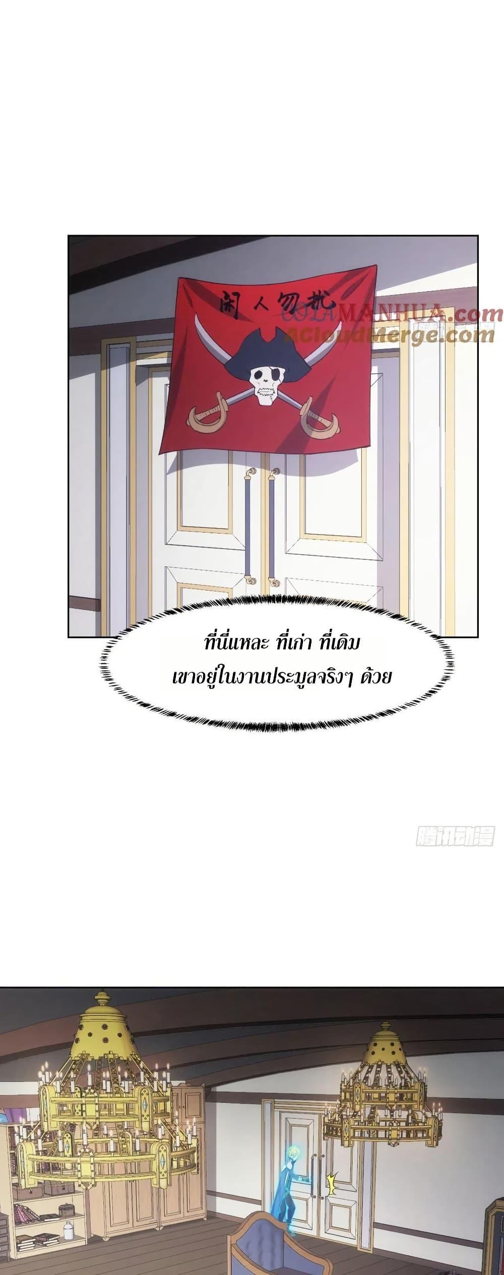 Manga-lc-com อ่านมังงะ อ่านการ์ตูน ออนไลน์ ฟรี The Beta Server For A Thousand Years ตอนที่ 1 2 3 4 5 6 7 8 9 10 11 12 13 14 ฟรี ไม่มีโฆษณา Manga-lc - อ่าน มังงะ อ่าน การ์ตูน ออนไลน์ อ่านมังงะ ฟรี