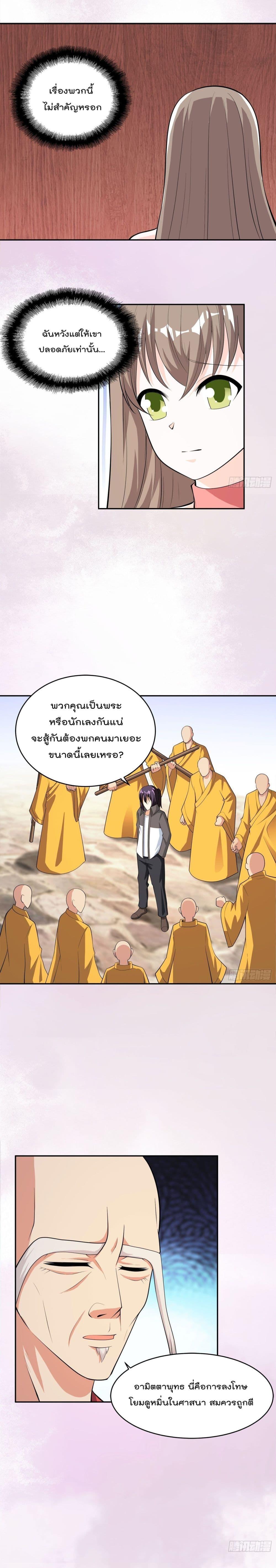 Manga-lc-com อ่านมังงะ อ่านการ์ตูน ออนไลน์ ฟรี The Cultivators Guardian in The City ตอนที่ 1 2 3 4 5 6 7 8 9 10 11 12 13 14 ฟรี ไม่มีโฆษณา Manga-lc - อ่าน มังงะ อ่าน การ์ตูน ออนไลน์ อ่านมังงะ ฟรี