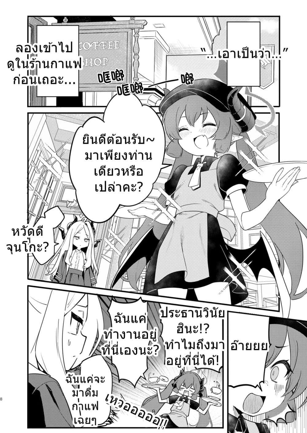Manga-lc-com อ่านมังงะ อ่านการ์ตูน ออนไลน์ ฟรี Blue Archive Hina Iincho no Kyuujitsu Diary By umiHAL ตอนที่ 1 2 3 4 5 6 7 8 9 10 11 12 13 14 ฟรี ไม่มีโฆษณา Manga-lc - อ่าน มังงะ อ่าน การ์ตูน ออนไลน์ อ่านมังงะ ฟรี
