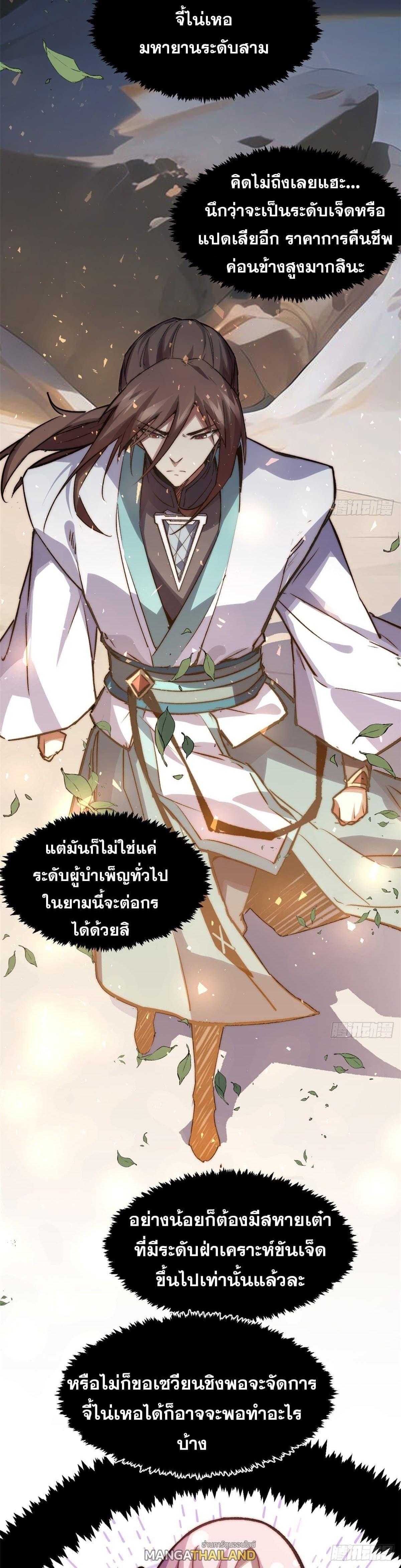 Manga-lc-com อ่านมังงะ อ่านการ์ตูน ออนไลน์ ฟรี Top Tier Providence ตอนที่ 1 2 3 4 5 6 7 8 9 10 11 12 13 14 ฟรี ไม่มีโฆษณา Manga-lc - อ่าน มังงะ อ่าน การ์ตูน ออนไลน์ อ่านมังงะ ฟรี