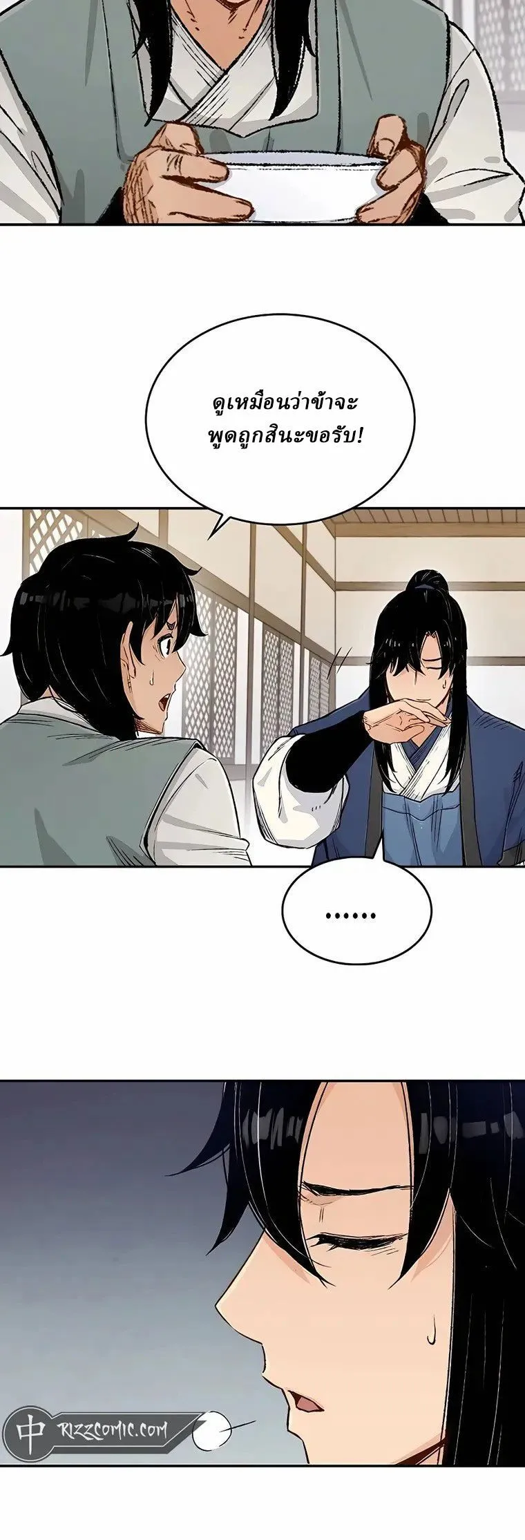 Manga-lc-com อ่านมังงะ อ่านการ์ตูน ออนไลน์ ฟรี Reborn As The Heavenly Demon ตอนที่ 1 2 3 4 5 6 7 8 9 10 11 12 13 14 ฟรี ไม่มีโฆษณา Manga-lc - อ่าน มังงะ อ่าน การ์ตูน ออนไลน์ อ่านมังงะ ฟรี