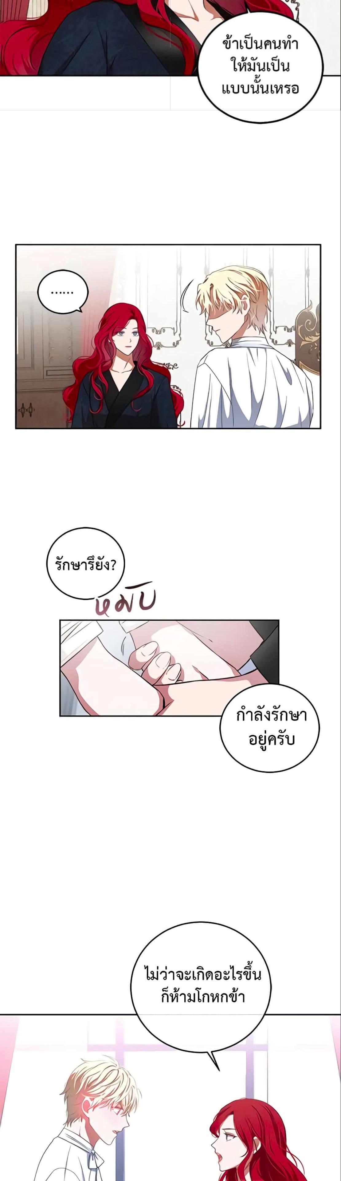 Manga-lc-com อ่านมังงะ อ่านการ์ตูน ออนไลน์ ฟรี I Fell into a Reverse Harem Game! ตอนที่ 1 2 3 4 5 6 7 8 9 10 11 12 13 14 ฟรี ไม่มีโฆษณา Manga-lc - อ่าน มังงะ อ่าน การ์ตูน ออนไลน์ อ่านมังงะ ฟรี