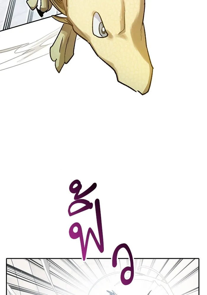 My S-Class Hunters ตอนที่ 109 กับดักของสมาคม รูปที่ 113