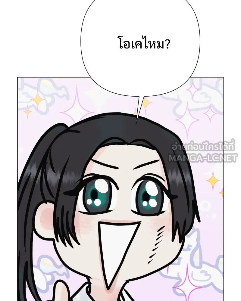 รักนี้ไม่ต้องมีเซนส์ ตอนที่ 49 รูปที่ 39