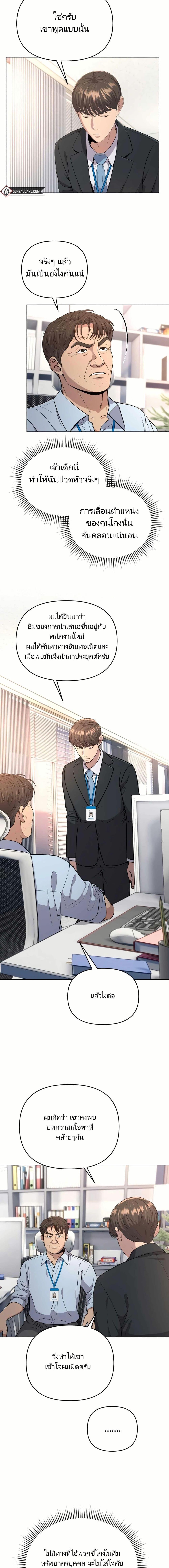 Manga-lc-com อ่านมังงะ อ่านการ์ตูน ออนไลน์ ฟรี New Employee Kim Chul-Soo ตอนที่ 1 2 3 4 5 6 7 8 9 10 11 12 13 14 ฟรี ไม่มีโฆษณา Manga-lc - อ่าน มังงะ อ่าน การ์ตูน ออนไลน์ อ่านมังงะ ฟรี