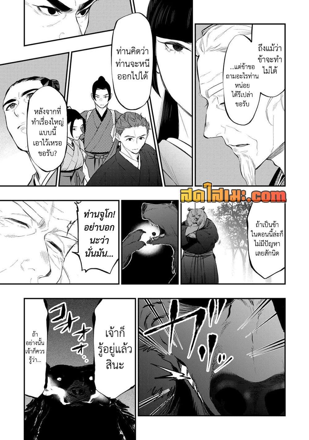Manga-lc-com อ่านมังงะ อ่านการ์ตูน ออนไลน์ ฟรี The New Gate ตอนที่ 1 2 3 4 5 6 7 8 9 10 11 12 13 14 ฟรี ไม่มีโฆษณา Manga-lc - อ่าน มังงะ อ่าน การ์ตูน ออนไลน์ อ่านมังงะ ฟรี