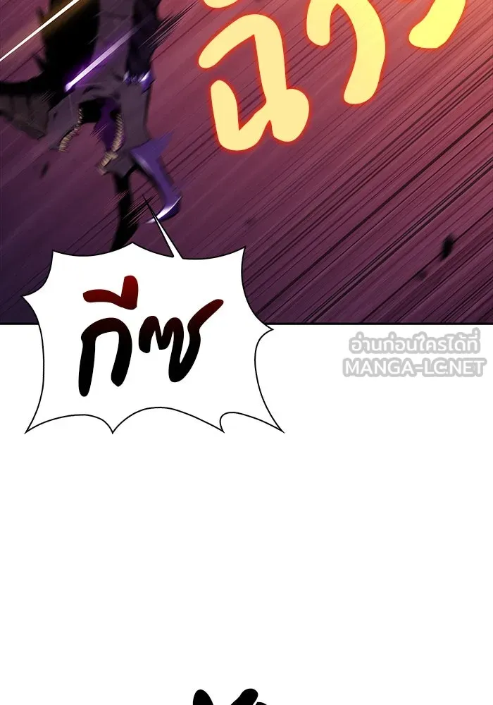 ลูกชายคนเล็กของดยุกคือมือสังหาร ตอนที่ 11 รูปที่ 132