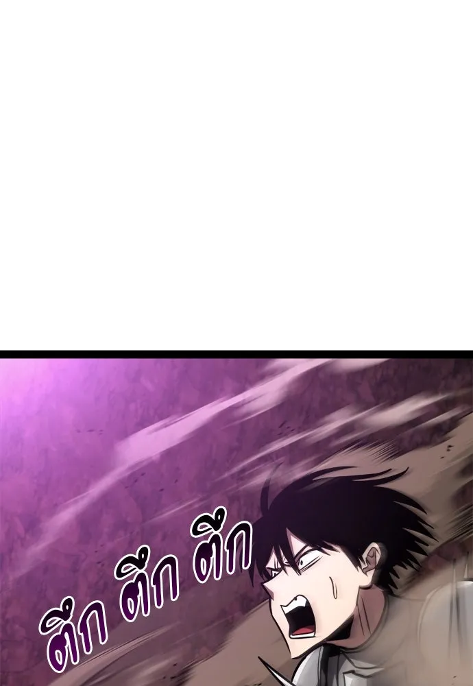 ก็อบลินเลเวล 999 ตอนที่ 21 รูปที่ 146