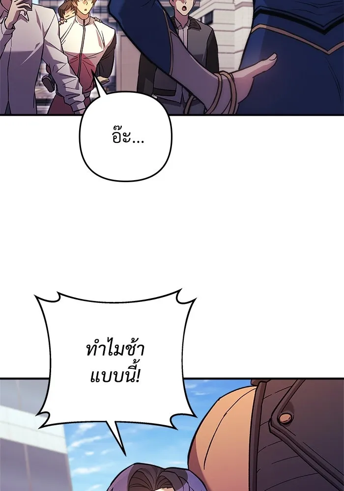 สัปดาห์นี้งดอัปตอนใหม่ ตอนที่ 86 รูปที่ 95