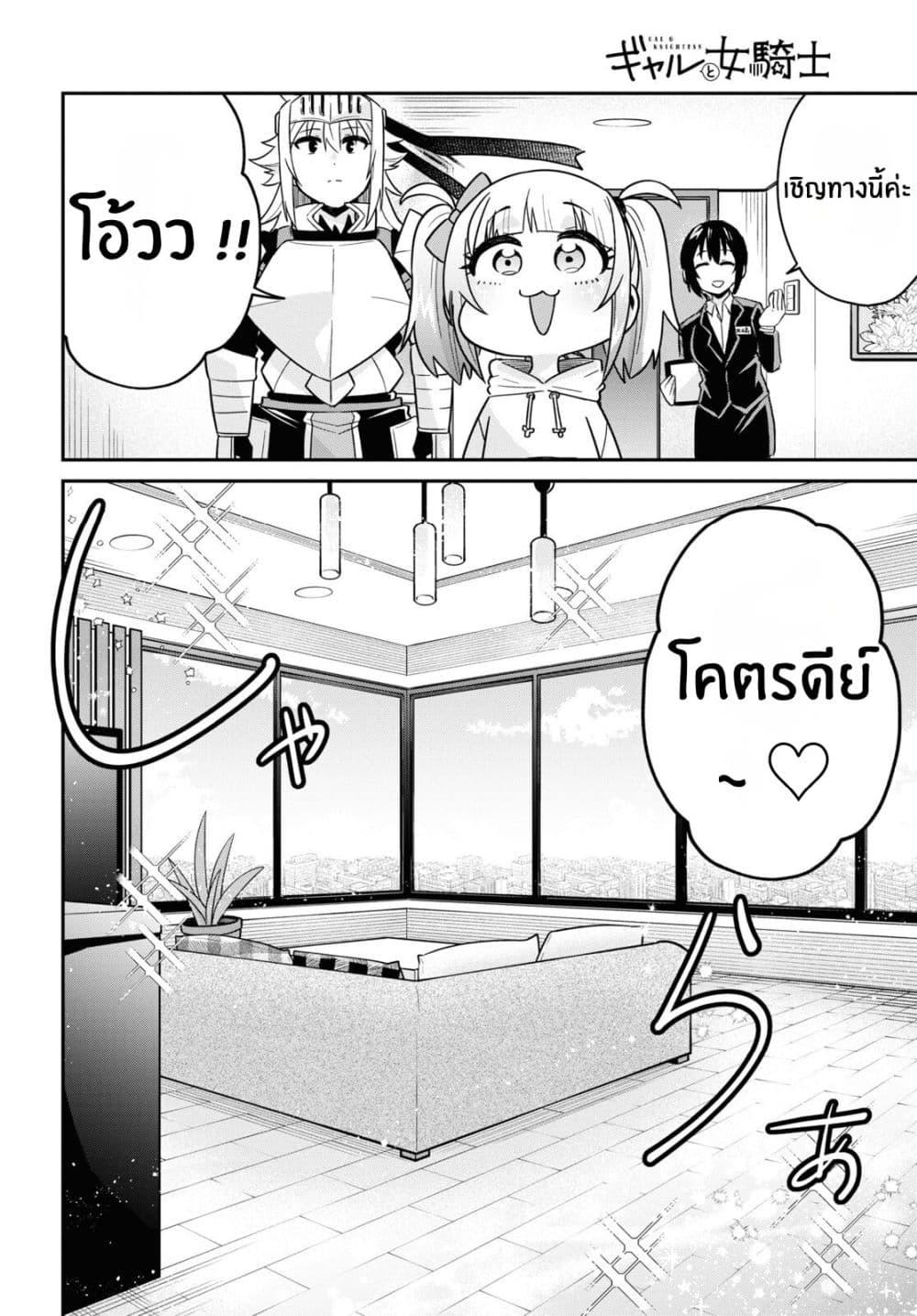 Manga-lc-com อ่านมังงะ อ่านการ์ตูน ออนไลน์ ฟรี Gal to Onna Kishi ตอนที่ 1 2 3 4 5 6 7 8 9 10 11 12 13 14 ฟรี ไม่มีโฆษณา Manga-lc - อ่าน มังงะ อ่าน การ์ตูน ออนไลน์ อ่านมังงะ ฟรี