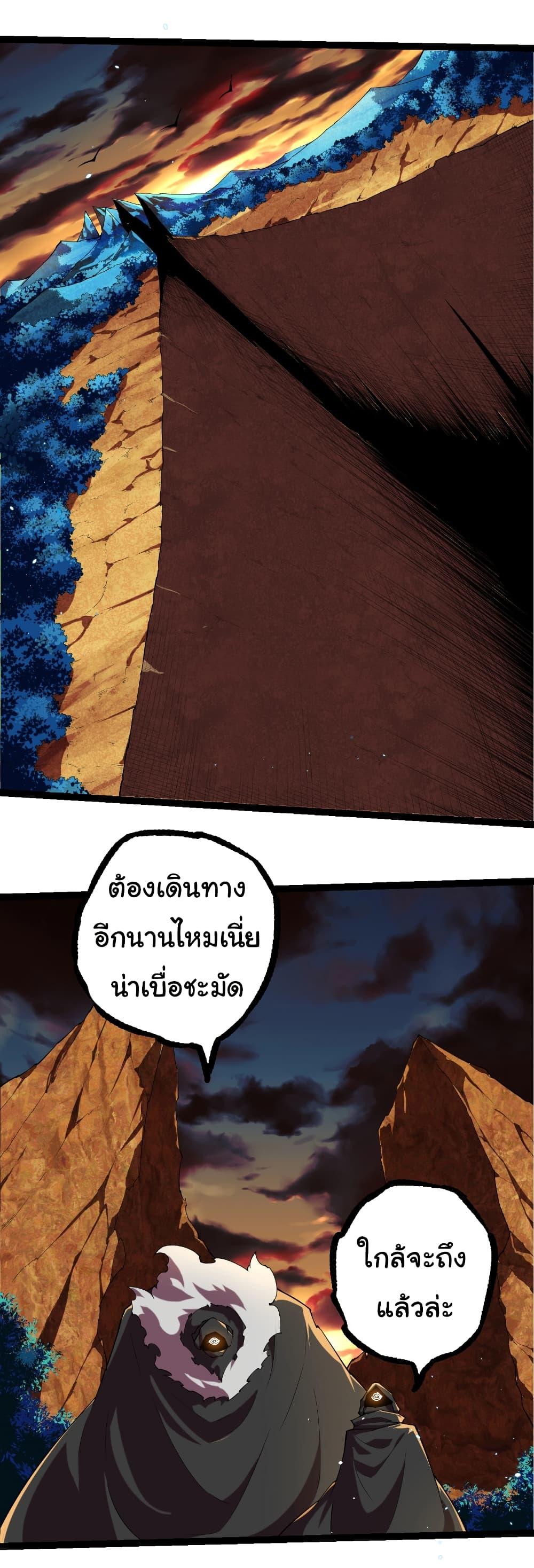 Manga-lc-com อ่านมังงะ อ่านการ์ตูน ออนไลน์ ฟรี Evolution from the Big Tree ตอนที่ 1 2 3 4 5 6 7 8 9 10 11 12 13 14 ฟรี ไม่มีโฆษณา Manga-lc - อ่าน มังงะ อ่าน การ์ตูน ออนไลน์ อ่านมังงะ ฟรี