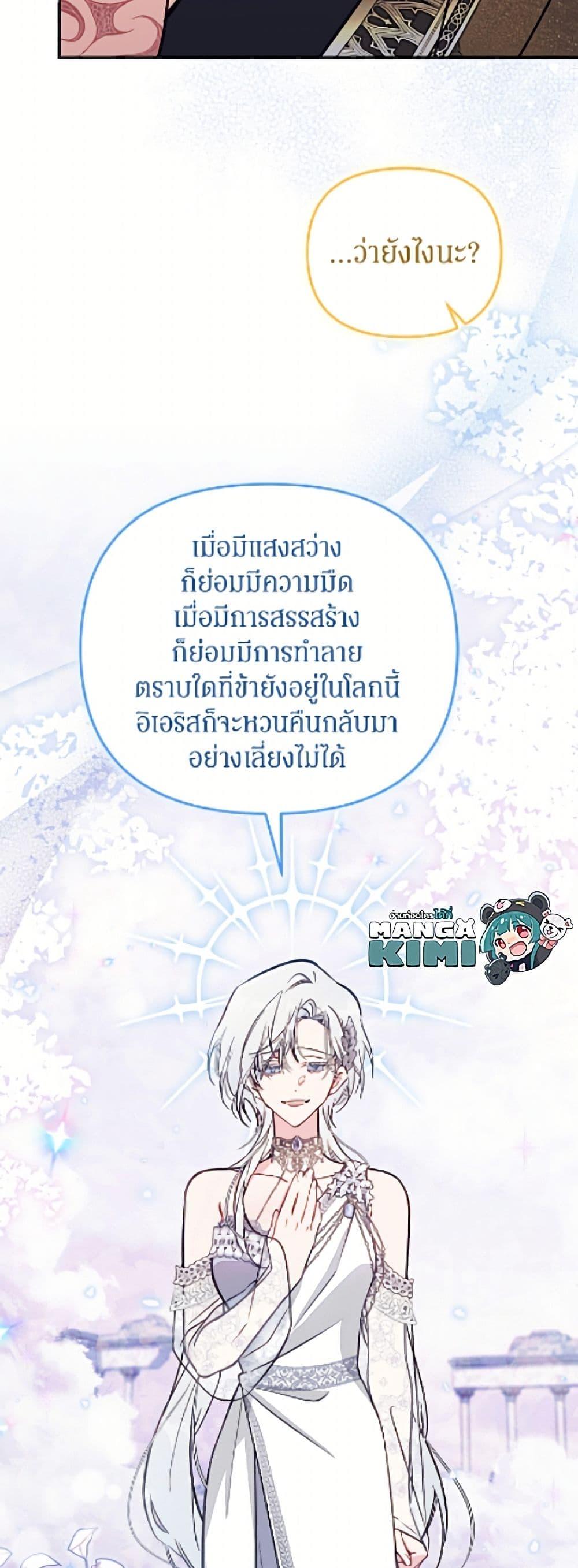 Manga-lc-com อ่านมังงะ อ่านการ์ตูน ออนไลน์ ฟรี No Place for the Fake Princess ตอนที่ 1 2 3 4 5 6 7 8 9 10 11 12 13 14 ฟรี ไม่มีโฆษณา Manga-lc - อ่าน มังงะ อ่าน การ์ตูน ออนไลน์ อ่านมังงะ ฟรี