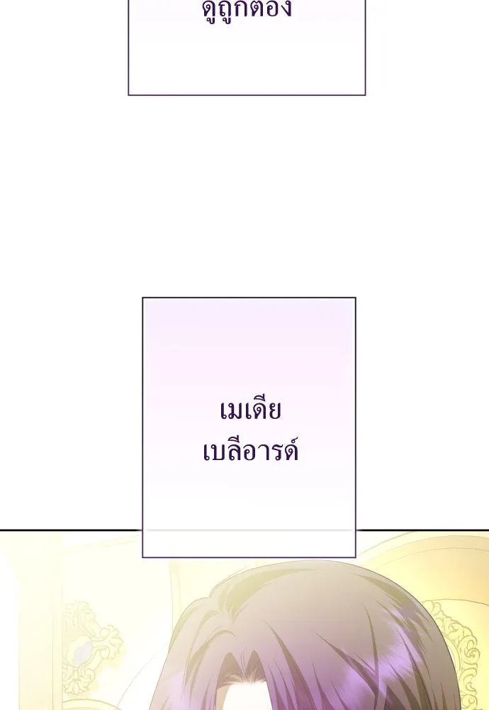 ชิงชีวิตพลิกลิขิตชะตา ตอนที่ 166. อาหารค่ำยามดึก(1) รูปที่ 22