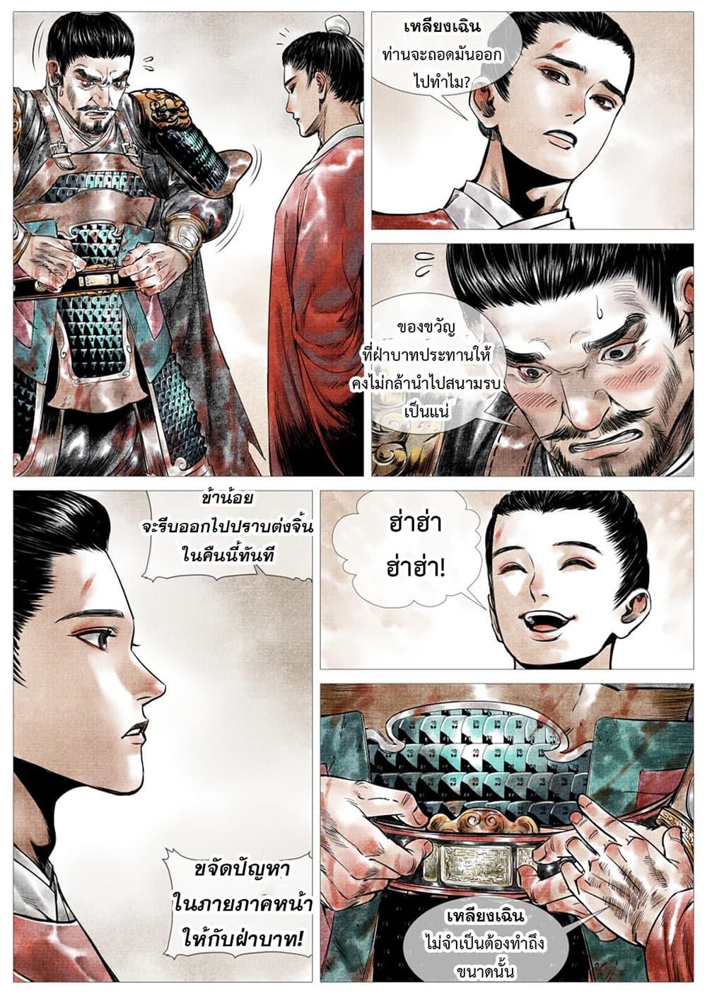 Manga-lc-com อ่านมังงะ อ่านการ์ตูน ออนไลน์ ฟรี Shao Song ตอนที่ 1 2 3 4 5 6 7 8 9 10 11 12 13 14 ฟรี ไม่มีโฆษณา Manga-lc - อ่าน มังงะ อ่าน การ์ตูน ออนไลน์ อ่านมังงะ ฟรี