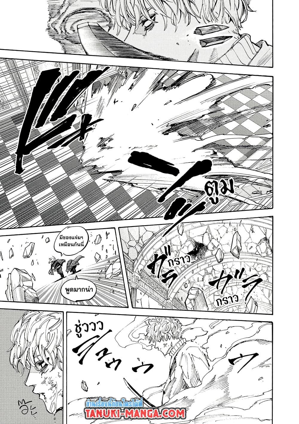 Manga-lc-com อ่านมังงะ อ่านการ์ตูน ออนไลน์ ฟรี Sakamoto Days ตอนที่ 1 2 3 4 5 6 7 8 9 10 11 12 13 14 ฟรี ไม่มีโฆษณา Manga-lc - อ่าน มังงะ อ่าน การ์ตูน ออนไลน์ อ่านมังงะ ฟรี