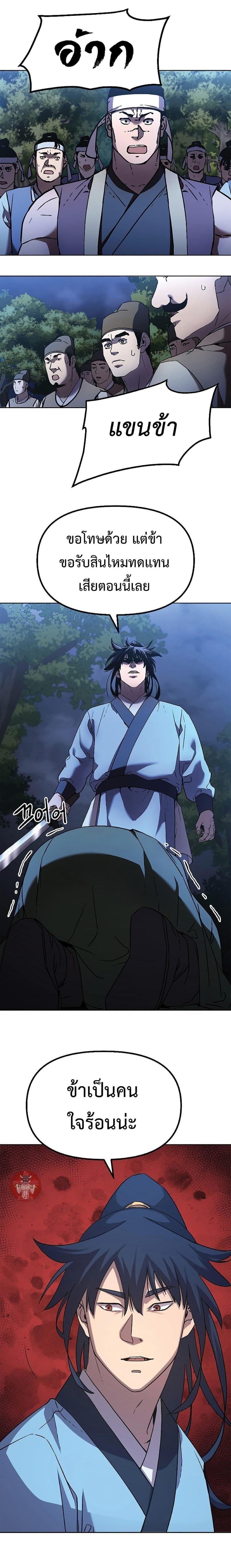 Manga-lc-com อ่านมังงะ อ่านการ์ตูน ออนไลน์ ฟรี The Reborn Ranker Chronicles ตอนที่ 1 2 3 4 5 6 7 8 9 10 11 12 13 14 ฟรี ไม่มีโฆษณา Manga-lc - อ่าน มังงะ อ่าน การ์ตูน ออนไลน์ อ่านมังงะ ฟรี