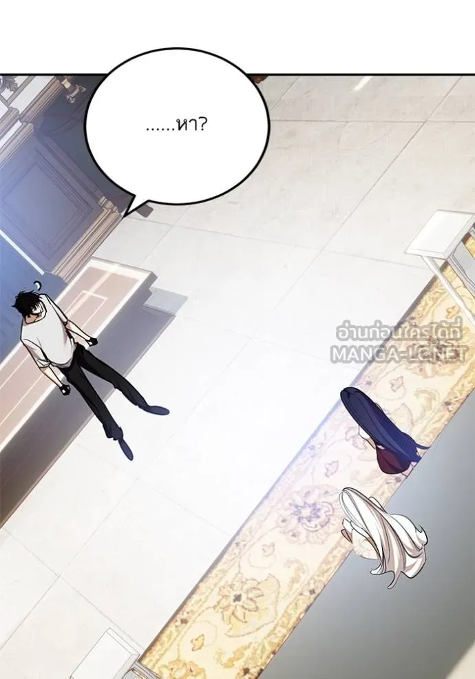 Return to Player ตอนที่ 182 รูปที่ 74