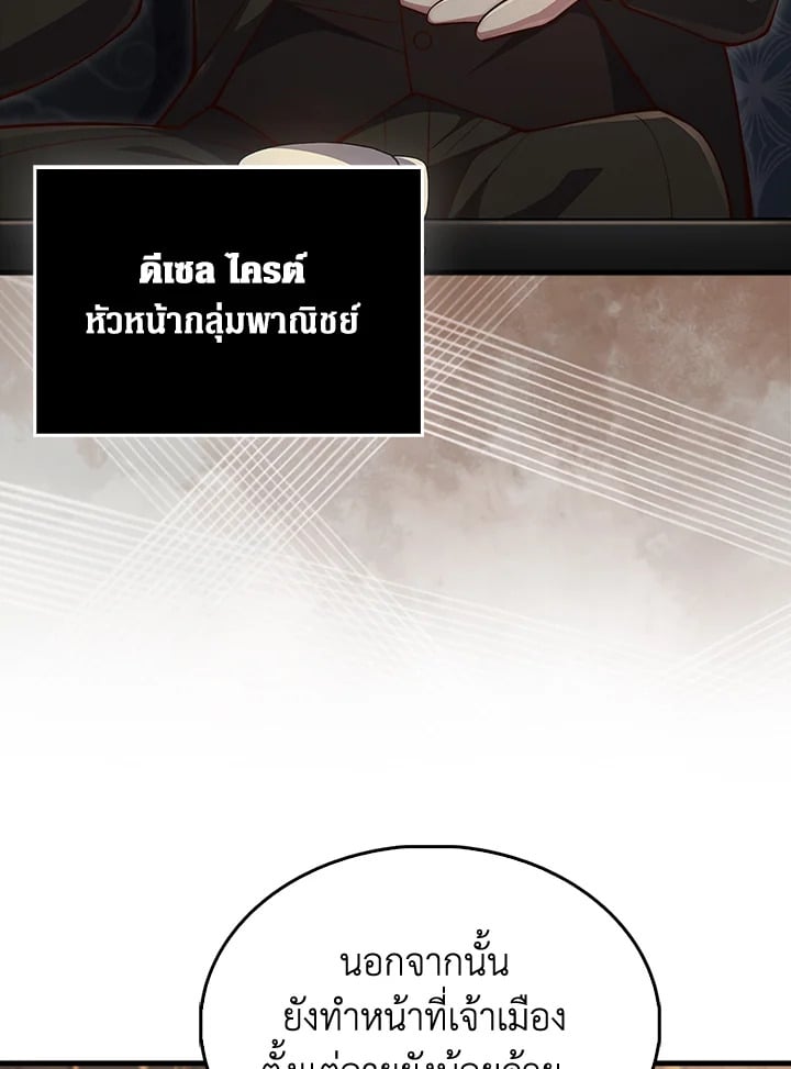 Manga-lc-com อ่านมังงะ อ่านการ์ตูน ออนไลน์ ฟรี The Lord of Coins ตอนที่ 1 2 3 4 5 6 7 8 9 10 11 12 13 14 ฟรี ไม่มีโฆษณา Manga-lc - อ่าน มังงะ อ่าน การ์ตูน ออนไลน์ อ่านมังงะ ฟรี