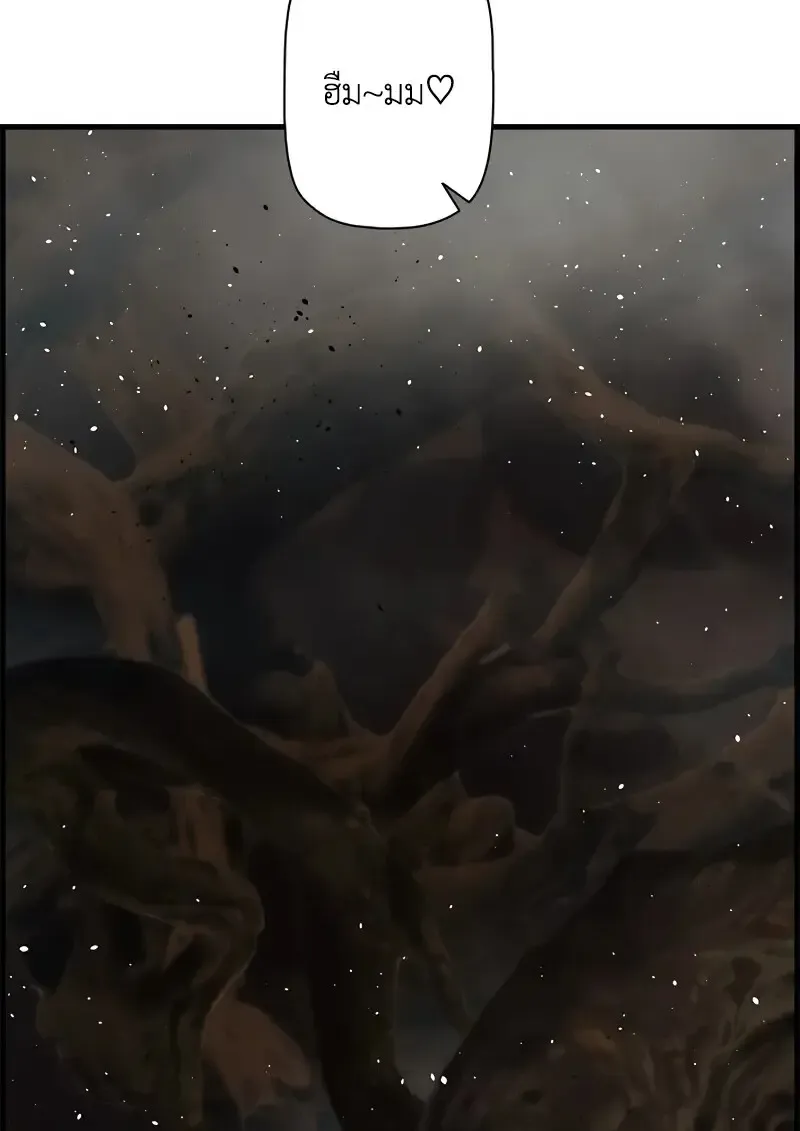 Necromancer_s Evolutionary Traits ตอนที่ ตอนที่ 100 รูปที่ 110