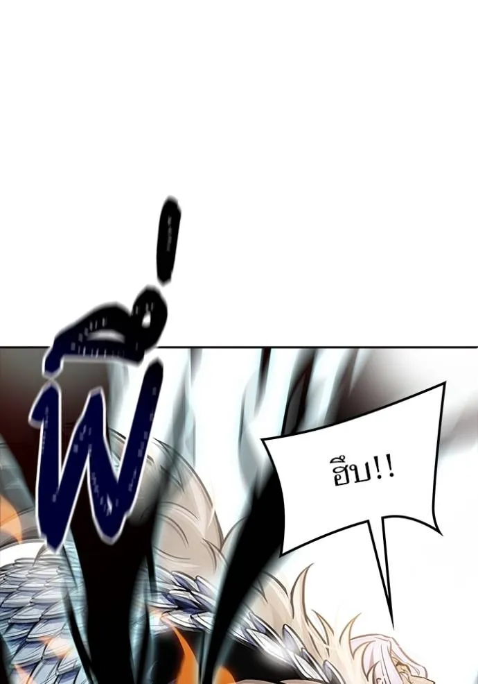 ทาวเวอร์ออฟก๊อด หอคอ ตอนที่ 641 รูปที่ 401