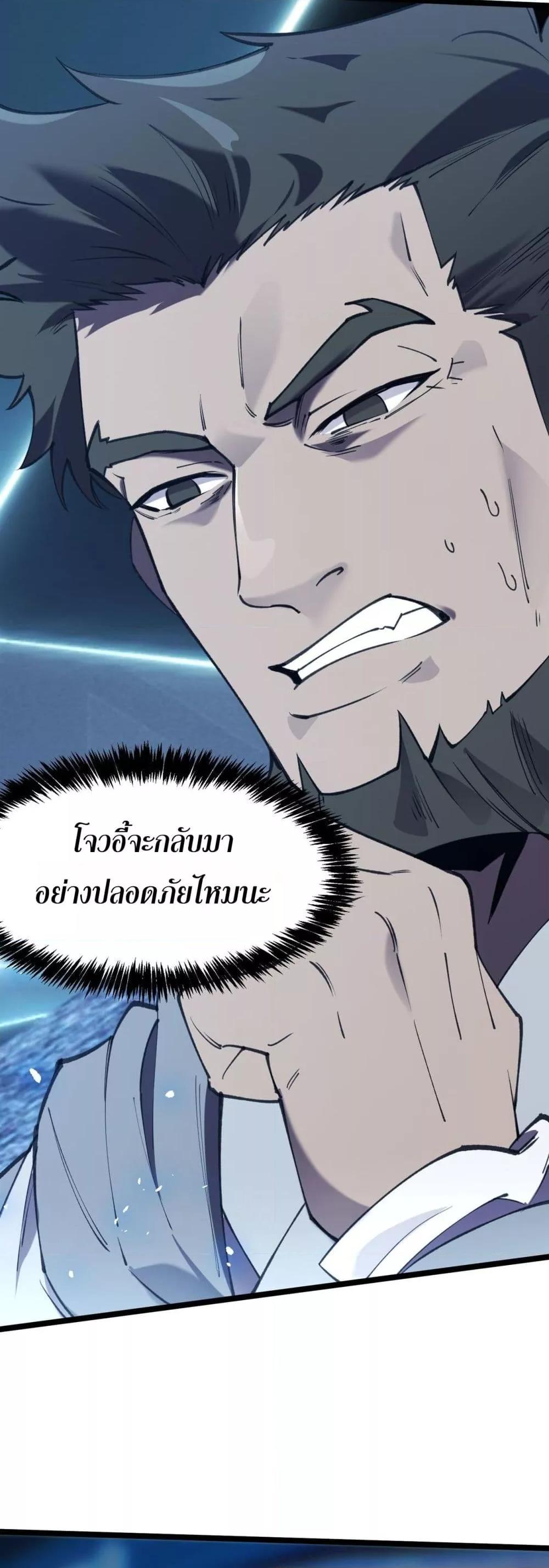 Manga-lc-com อ่านมังงะ อ่านการ์ตูน ออนไลน์ ฟรี SSSlevelSaint ตอนที่ 1 2 3 4 5 6 7 8 9 10 11 12 13 14 ฟรี ไม่มีโฆษณา Manga-lc - อ่าน มังงะ อ่าน การ์ตูน ออนไลน์ อ่านมังงะ ฟรี