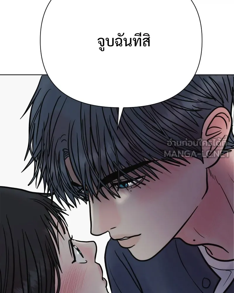 รักนี้ไม่ต้องมีเซนส์ ตอนที่ 73 รูปที่ 129