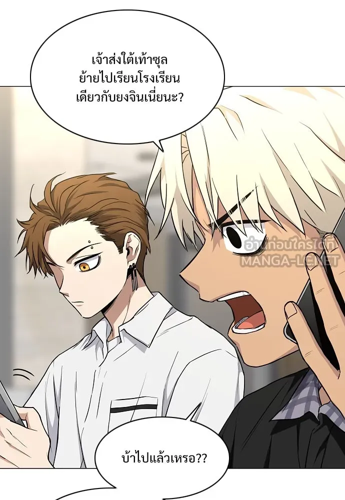JAKDU ตอนที่ 62 รูปที่ 120