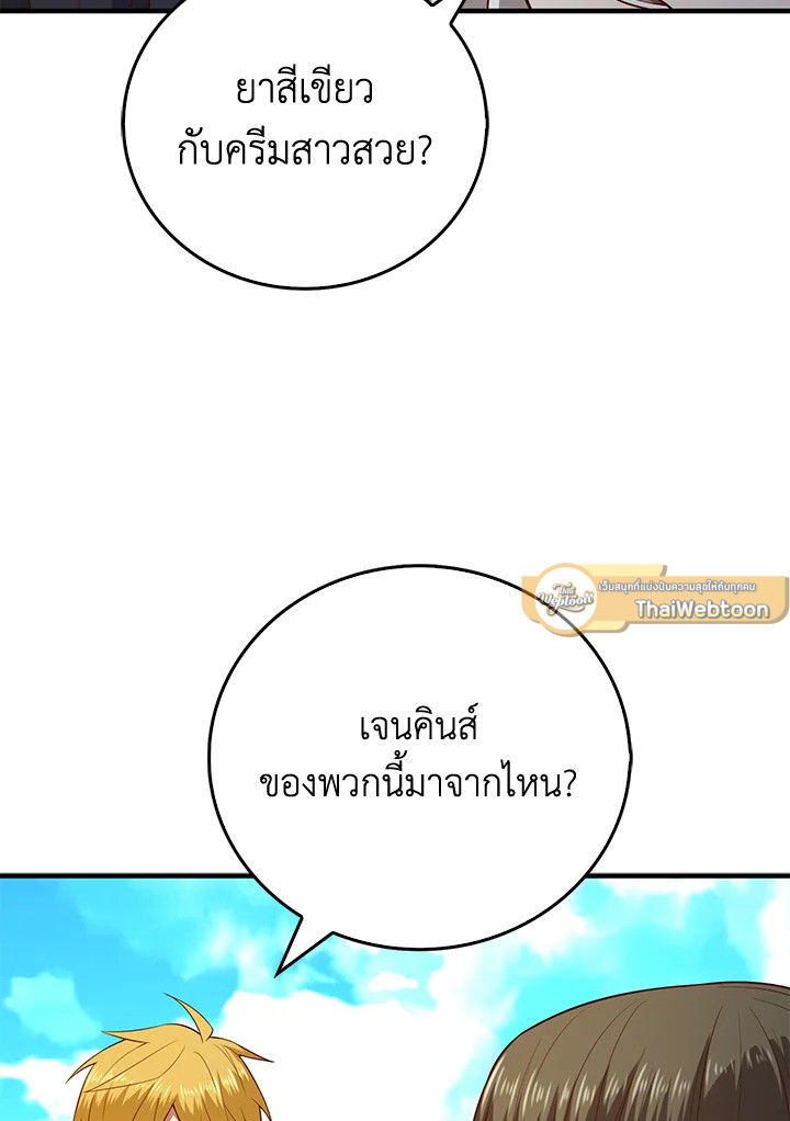 Manga-lc-com อ่านมังงะ อ่านการ์ตูน ออนไลน์ ฟรี The Lord of Coins ตอนที่ 1 2 3 4 5 6 7 8 9 10 11 12 13 14 ฟรี ไม่มีโฆษณา Manga-lc - อ่าน มังงะ อ่าน การ์ตูน ออนไลน์ อ่านมังงะ ฟรี