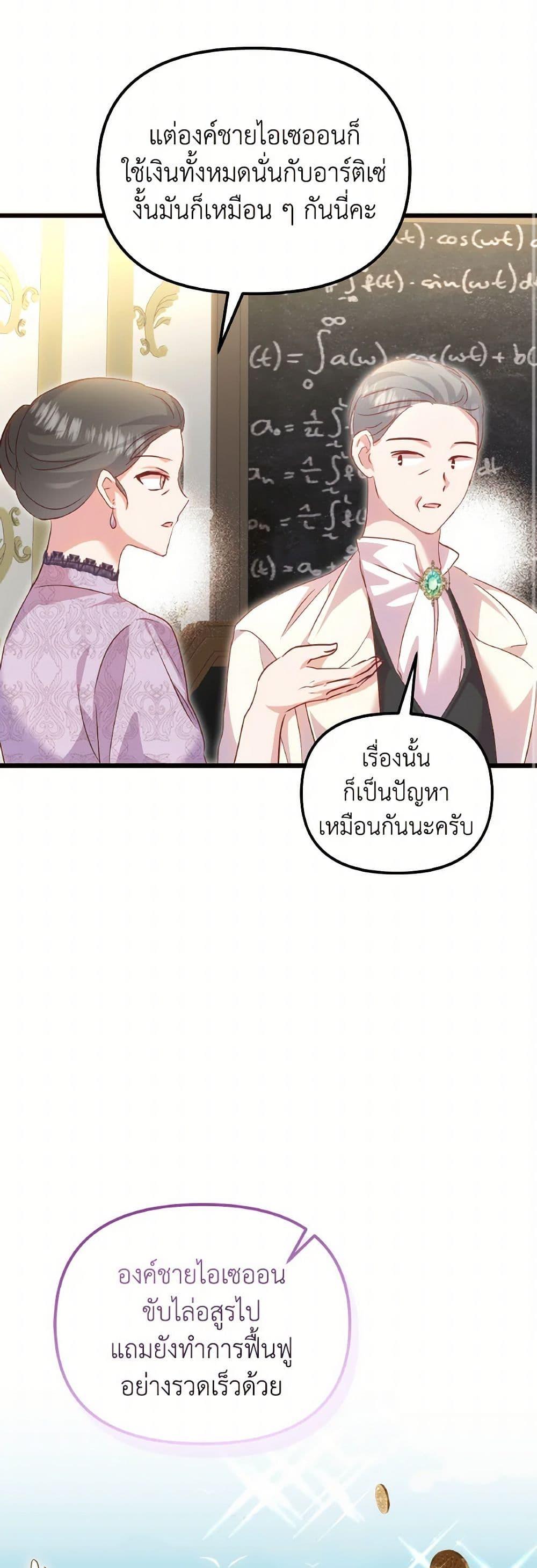 Manga-lc-com อ่านมังงะ อ่านการ์ตูน ออนไลน์ ฟรี I Didn’t Save You To Get Proposed To ตอนที่ 1 2 3 4 5 6 7 8 9 10 11 12 13 14 ฟรี ไม่มีโฆษณา Manga-lc - อ่าน มังงะ อ่าน การ์ตูน ออนไลน์ อ่านมังงะ ฟรี