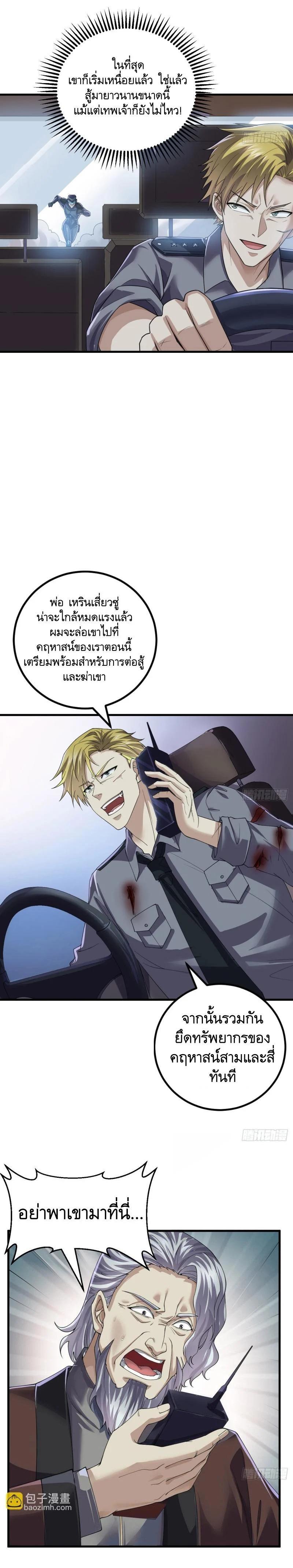 Manga-lc-com อ่านมังงะ อ่านการ์ตูน ออนไลน์ ฟรี The First Order ตอนที่ 1 2 3 4 5 6 7 8 9 10 11 12 13 14 ฟรี ไม่มีโฆษณา Manga-lc - อ่าน มังงะ อ่าน การ์ตูน ออนไลน์ อ่านมังงะ ฟรี