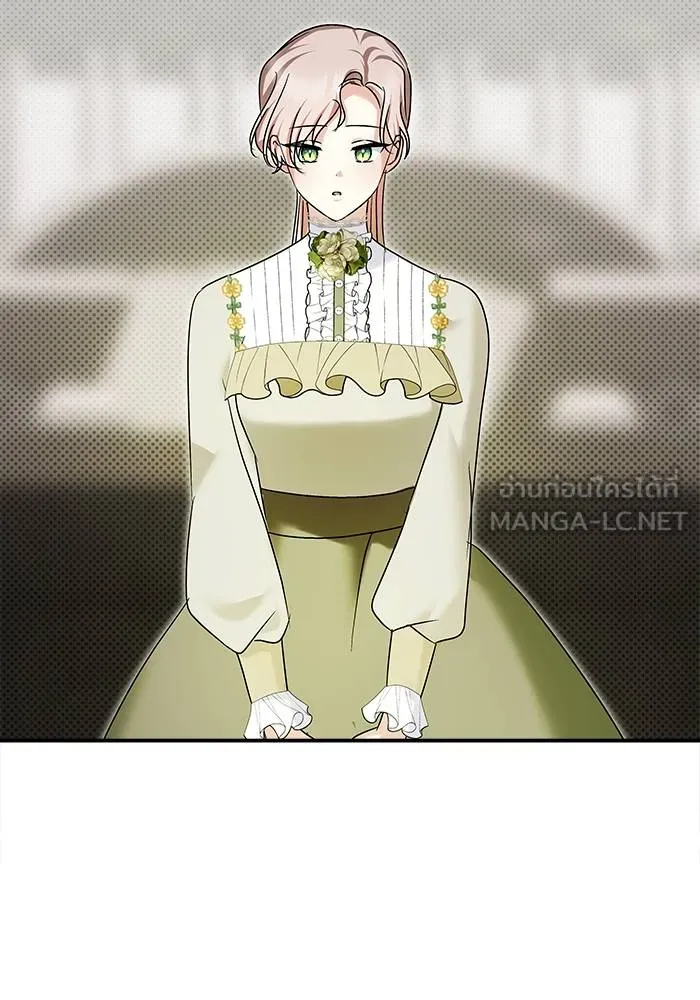 บุตรสาวของดยุกปีศาจ ตอนที่ 160 รูปที่ 75