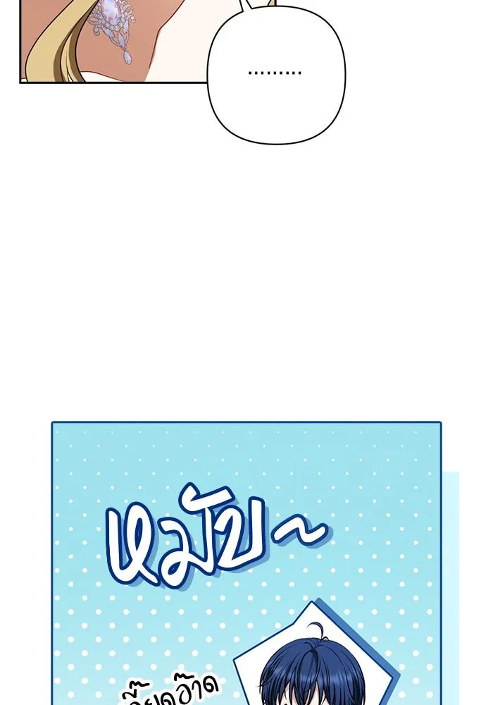 ละครชีวิตลิขิตรัก ตอนที่ 12 รูปที่ 100